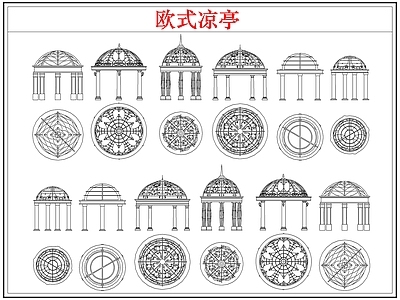 其他图库 简欧式凉亭子