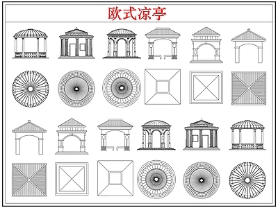 其他图库 简欧式凉亭子