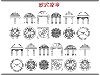 其他图库 简欧式凉亭子