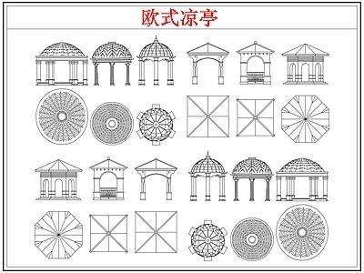 其他图库 简欧式凉亭子