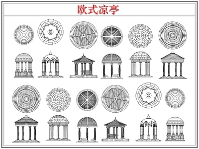 其他图库 简欧式凉亭子