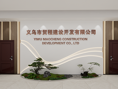新中式办公大堂 公司前台文化墙 企业背景墙 公司入口墙 背景墙 绿洲背景墙