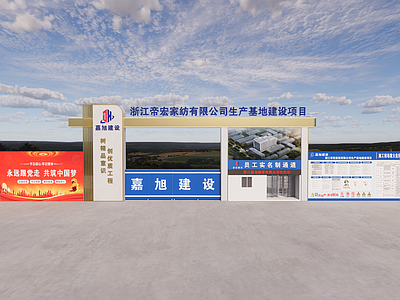 现代入口大门 工地大门口 施工工地大门 工地大门 龙门架 施工工地