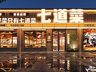 新中式门头 现代门头 中餐门头 餐饮门头 烧烤店门头 门头店面