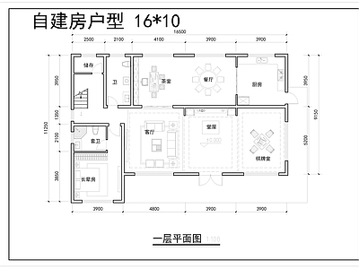 别墅建筑