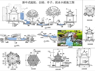 滨水公园
