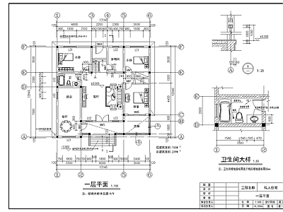 别墅建筑