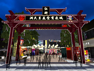 新中式美食城 国潮商业街夜景 网红夜市商铺 潮流国风街区 国潮文创商业街 时尚步行街夜景