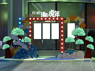 新中式春节美陈 国潮新年打卡美陈 松鹤中式拍照景墙 虎年商业街美陈 新中式节日打卡点 国风祥云仙鹤装置