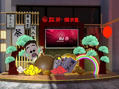 新中式打卡墙 国潮茶壶打卡美陈 中式松竹商业墙 卡通国风夜市小品 茶文化网红打卡 新中式祥云美陈