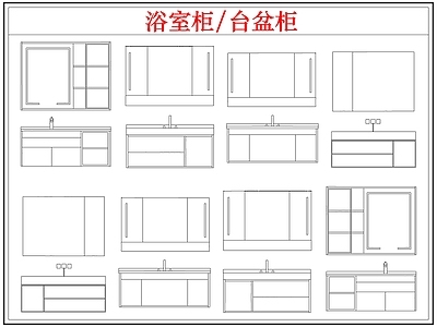 柜子 洗手卫浴室台盆柜