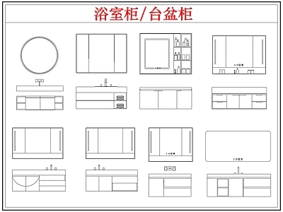 柜子 洗手卫浴室台盆柜