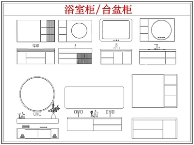 柜子 洗手卫浴室台盆柜