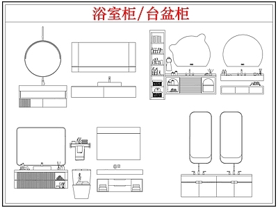 柜子 洗手卫浴室台盆柜