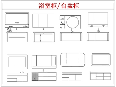 柜子 洗手卫浴室台盆柜