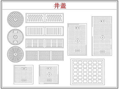 五金管件 排水盖板窨井盖
