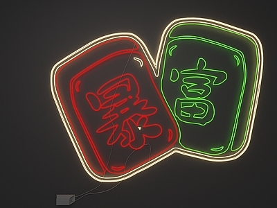 赛博朋克风霓虹灯