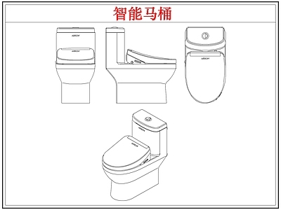 卫浴设施 智能马桶坐便器