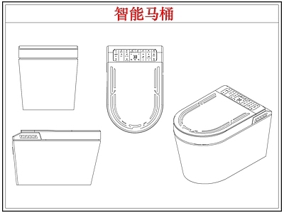卫浴设施 智能马桶坐便器