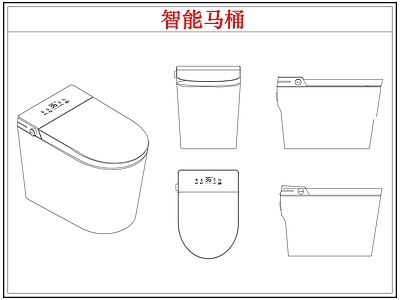卫浴设施 智能马桶坐便器