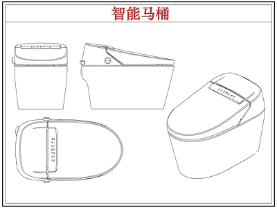 卫浴设施 智能马桶坐便器