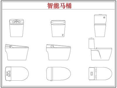 卫浴设施 智能马桶坐便器