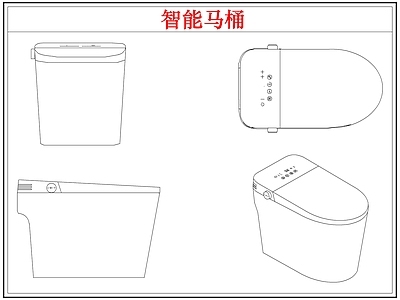 卫浴设施 智能马桶坐便器