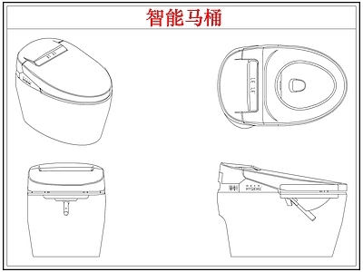 卫浴设施 智能马桶坐便器