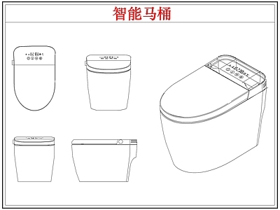 卫浴设施 智能马桶坐便器