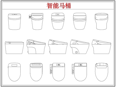 卫浴设施 智能马桶坐便器
