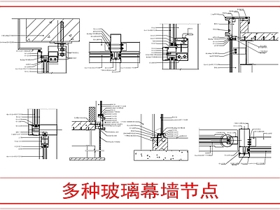 幕墙结构