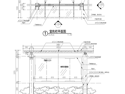 景观节点 宣传栏施工图 校园宣传栏 展示栏