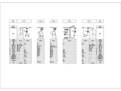 其他节点详图 变电所模块 630kVA