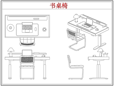 桌椅 中古书桌椅