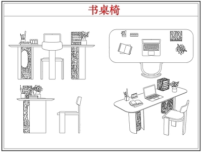 桌椅 中古书桌椅