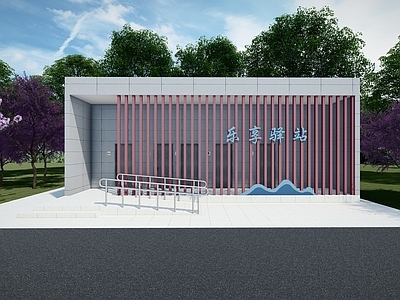 新中式小公建 现代公共卫生间 公园驿站景观 驿站小建筑 公园公共厕所