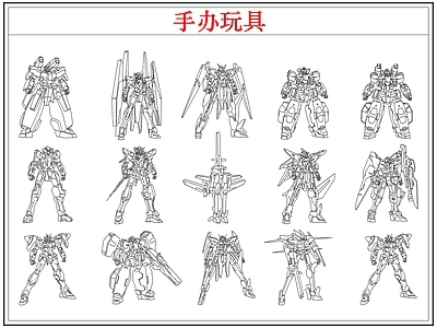 玩具 潮玩手办玩具玩偶 高达