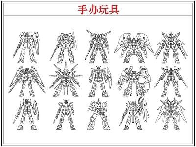 玩具 潮玩手办玩具玩偶 高达