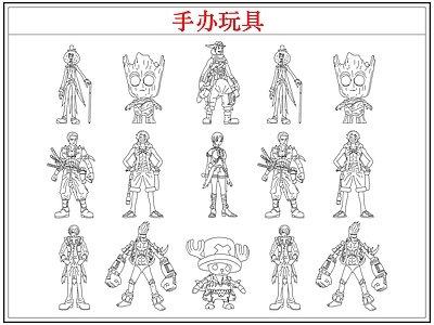 玩具 潮玩手办玩具玩偶