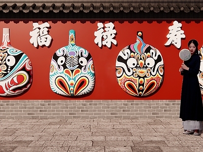 中式打卡墙 戏曲葫芦文化景墙 戏曲文化打卡墙 福禄寿葫芦打卡墙 脸谱文化打卡墙 墙文化脸谱戏曲