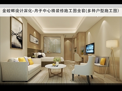 月子中心 月子中心施工图 月子会所施工图 月子会所户型图 月子会所总图 月子会所立面图