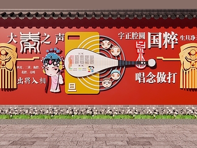 文化墙 戏曲脸谱文化墙 戏曲国粹文化墙 戏曲脸谱主题文化 戏曲文化景观墙