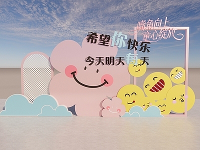 打卡墙 网红打卡 笑脸网红打卡 美陈 美陈现代美陈