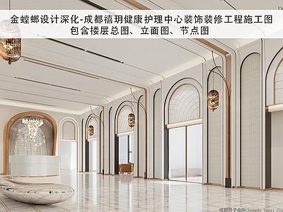 月子中心 月子中心施工图 健康护理中心图纸