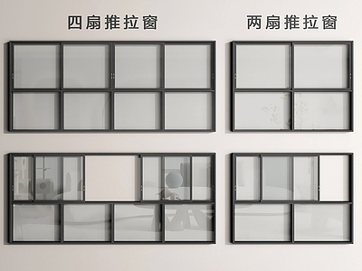 极简推拉窗 推拉窗 落地推拉窗 阳台推拉窗 落地窗 窗户