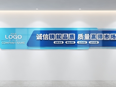 形象墙 企业文化墙