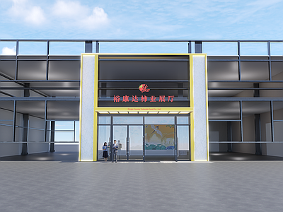 现代食品展厅 现代农产品展厅 企业形象大门 企业展厅门头 展厅门
