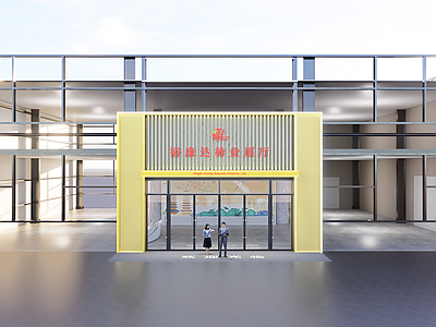 现代食品展厅 现代食品展厅 企业形象大门 企业展厅大门