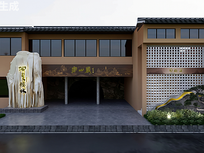 新中式入口大门 新中式商业建筑 桂林穿山景区 地标山水曲线建模 抽象山水线条阴刻