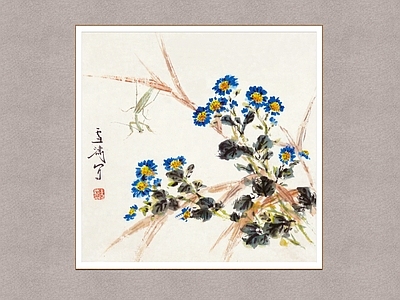 中式字画 野菊花 王雪涛 装饰画